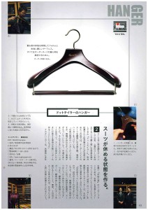 20120901_hitoiki_2
