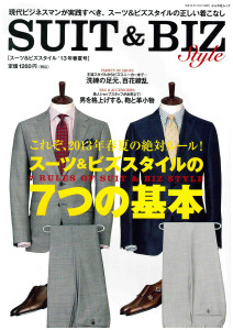 201311327_SUIT&BIZ_1