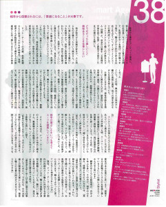 20131014_jobaidem_3